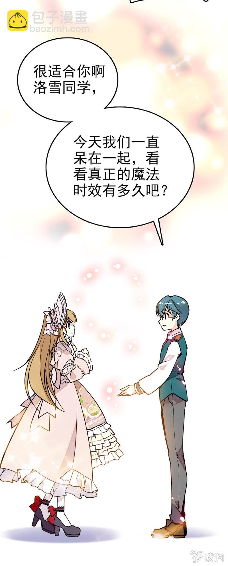 还是喜欢唱歌-第84话
