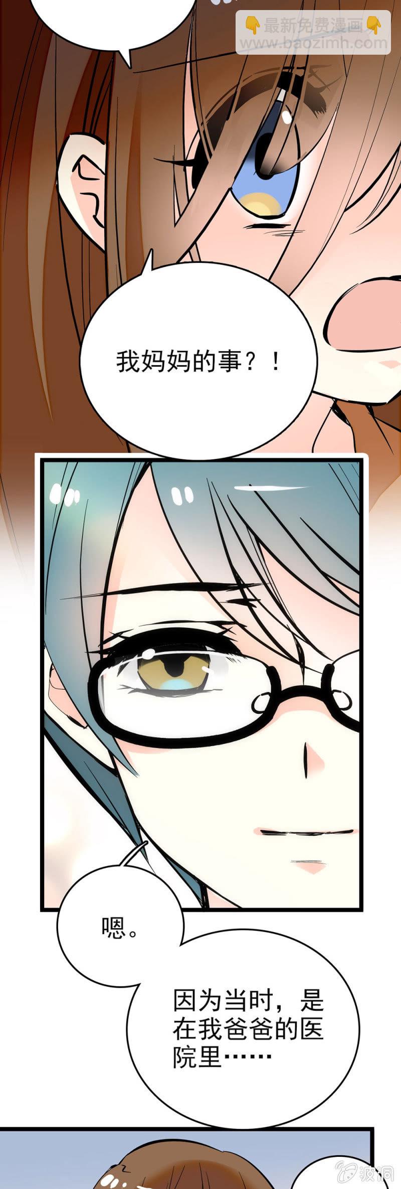 还是喜欢唱歌-第84话