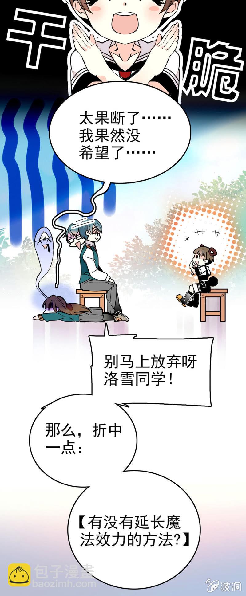 还是喜欢唱歌-第84话