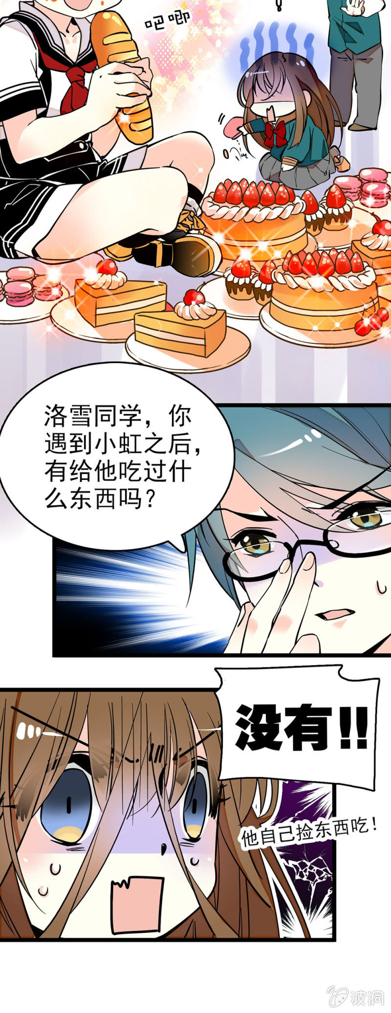 还是喜欢唱歌-第84话