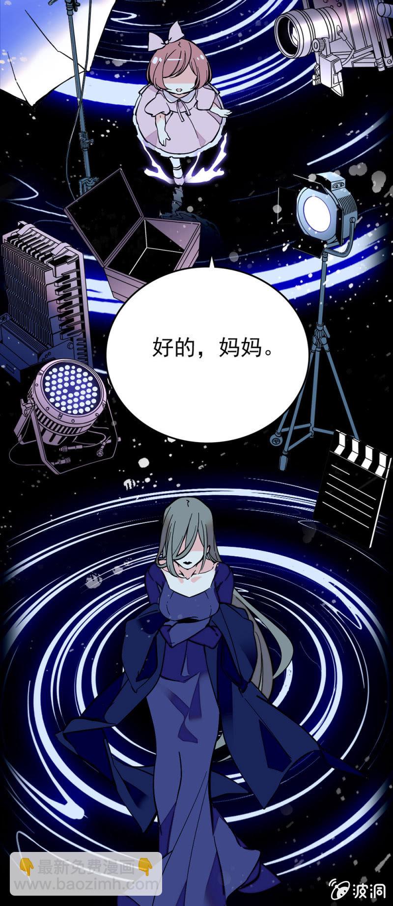 吐槽大会-第96话
