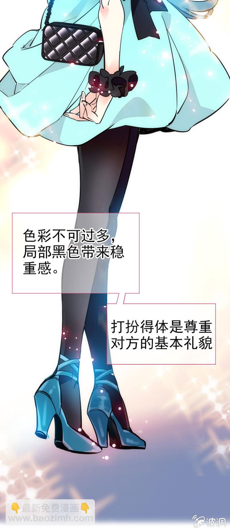 选一身新衣服吧-第98话