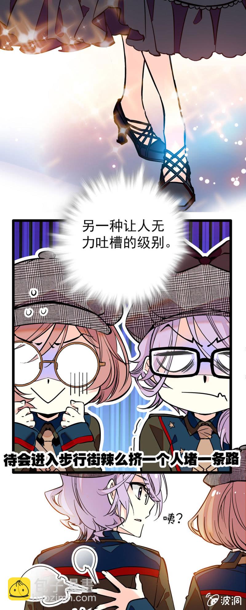 选一身新衣服吧-第98话