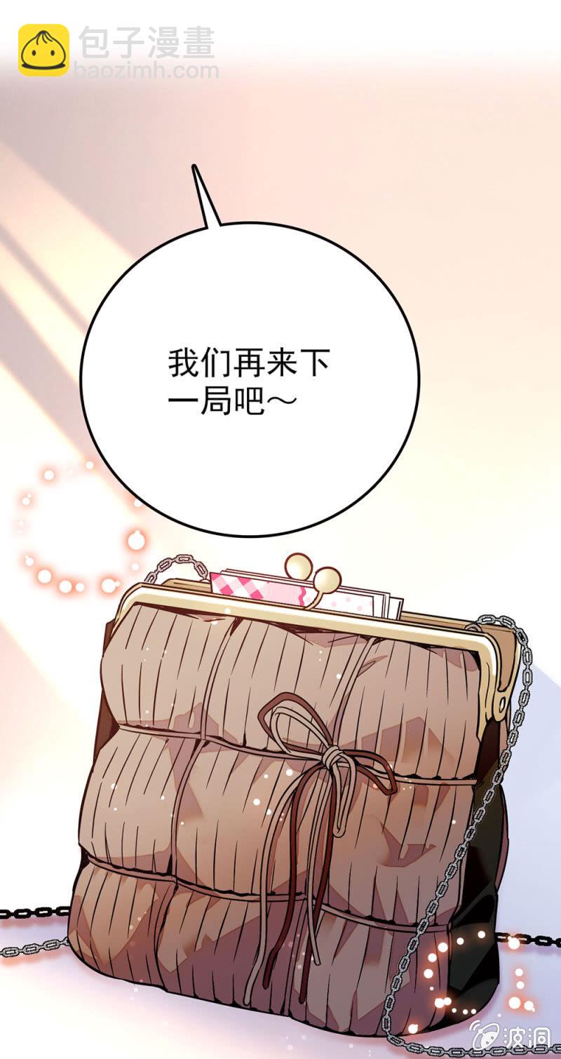 真&middot;兄弟-第100话