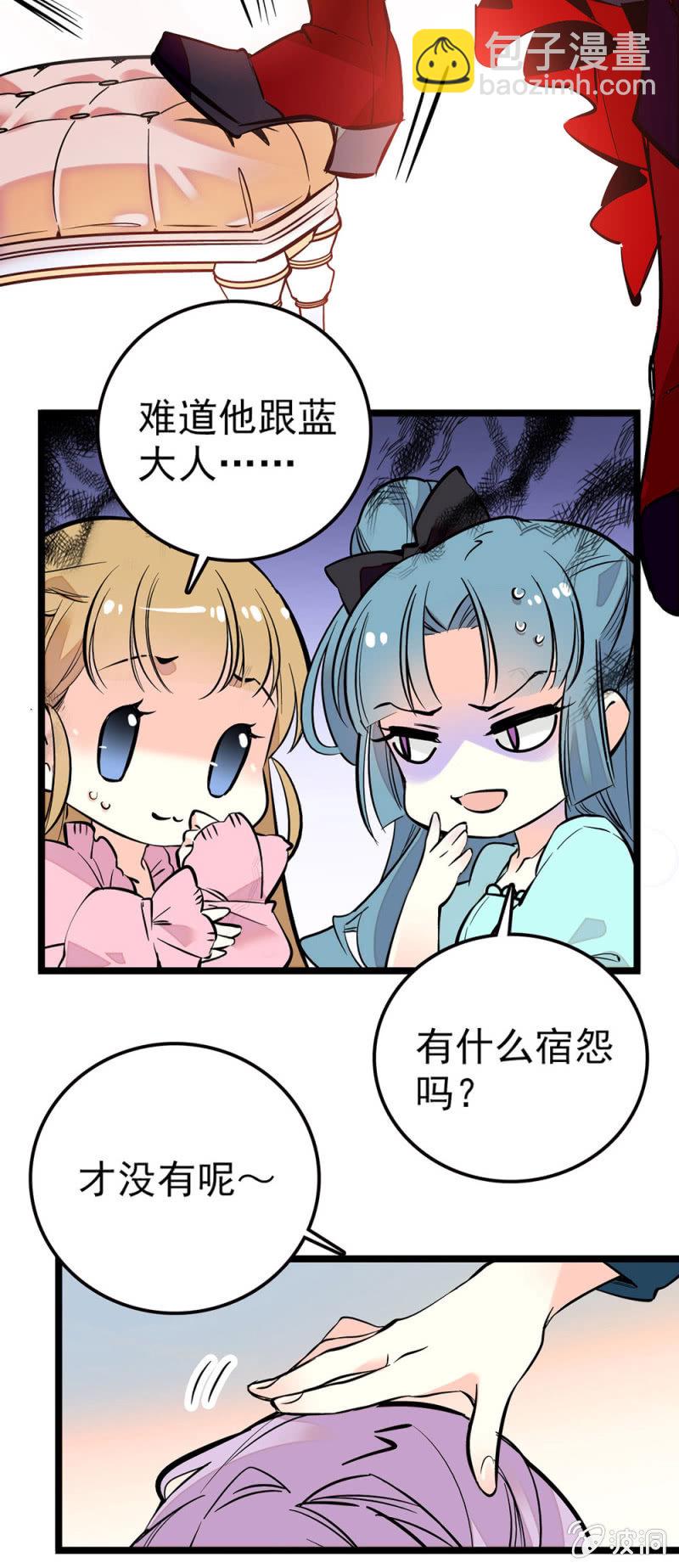 真&middot;兄弟-第100话