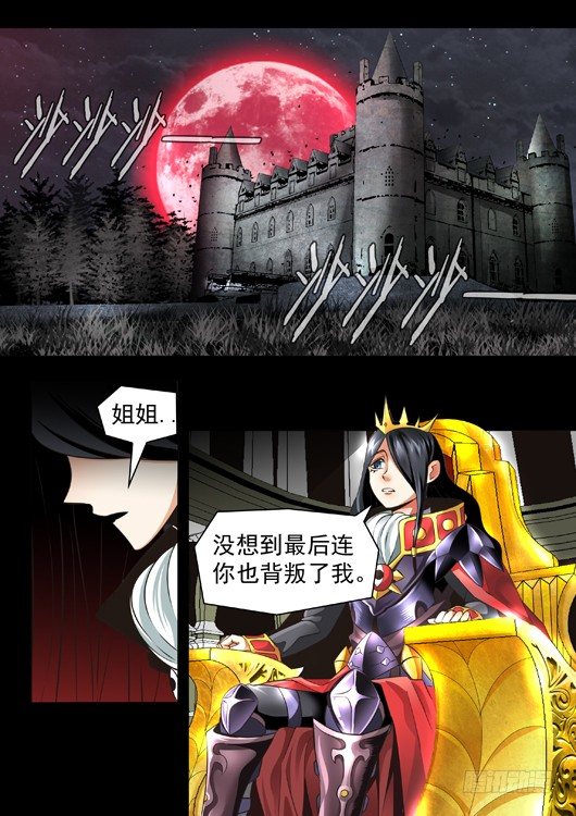 第一话 艾欧世界-第2话