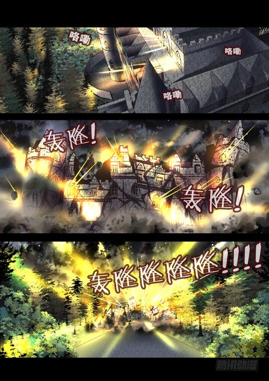 第一话 艾欧世界-第2话