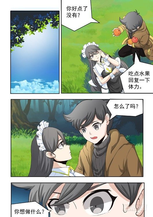 第十一话 临时契约-第12话