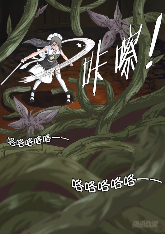 第十三话 黄金级任务-第14话