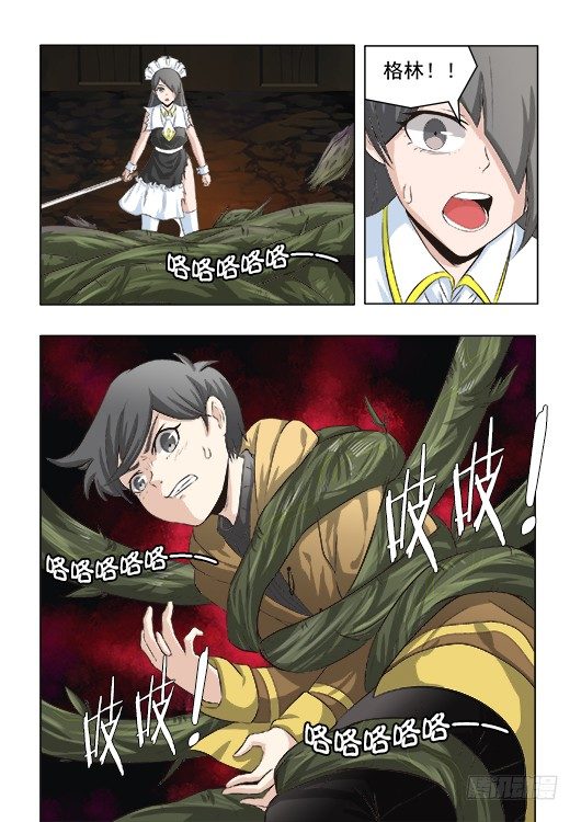 第十三话 黄金级任务-第14话