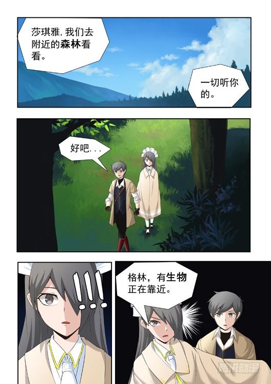 第十七话 突袭哥布林-第18话