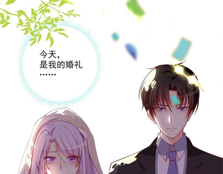 第1话 对不起，赶着逃婚！(1/2)-第2话