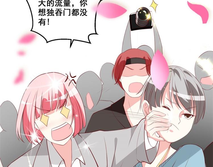 第1话 对不起，赶着逃婚！(1/2)-第2话