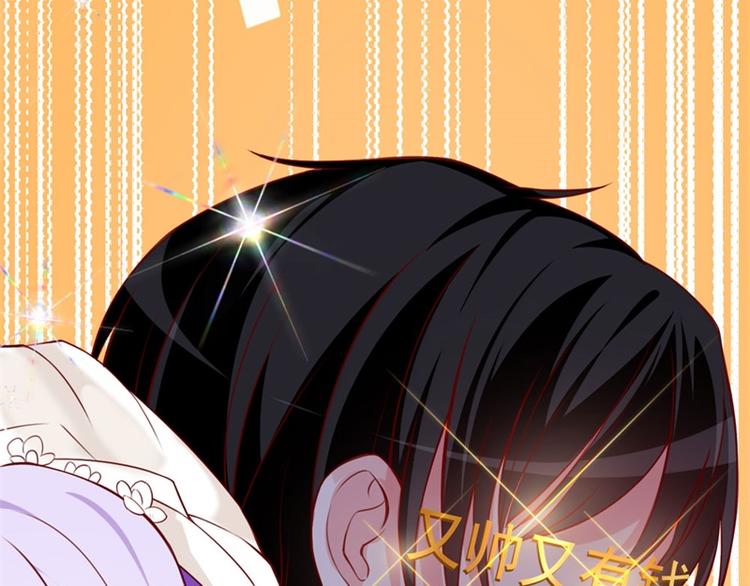 第1话 对不起，赶着逃婚！(1/2)-第2话