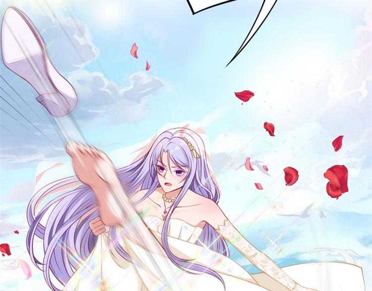 第1话 对不起，赶着逃婚！(1/2)-第2话
