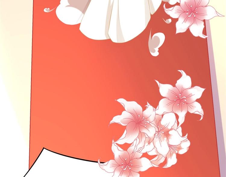 第1话 对不起，赶着逃婚！(1/2)-第2话