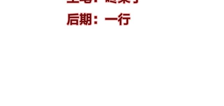 第1话 对不起，赶着逃婚！(1/2)-第2话