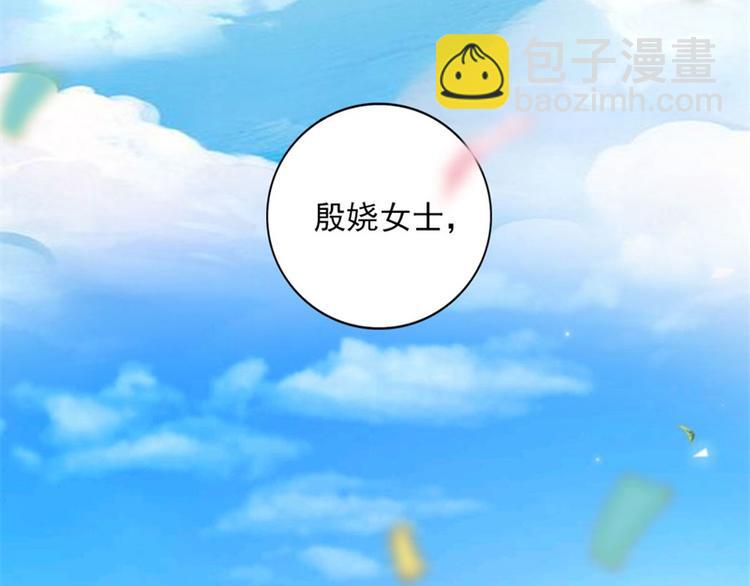 第1话 对不起，赶着逃婚！(1/2)-第2话