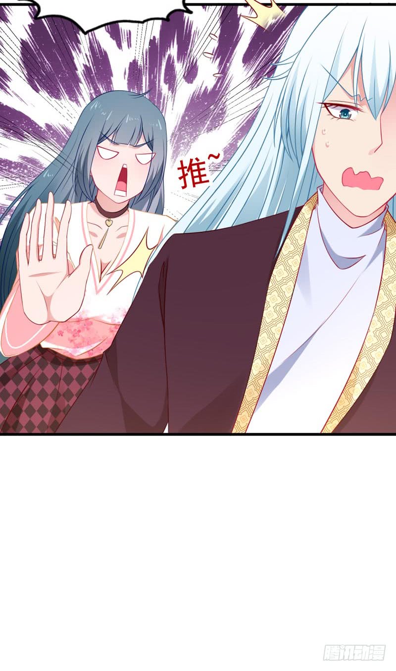 第9话 祝赐竟然是个弯的-第12话