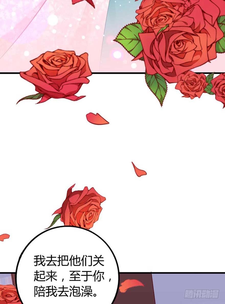 第11话 一起洗澡-第14话