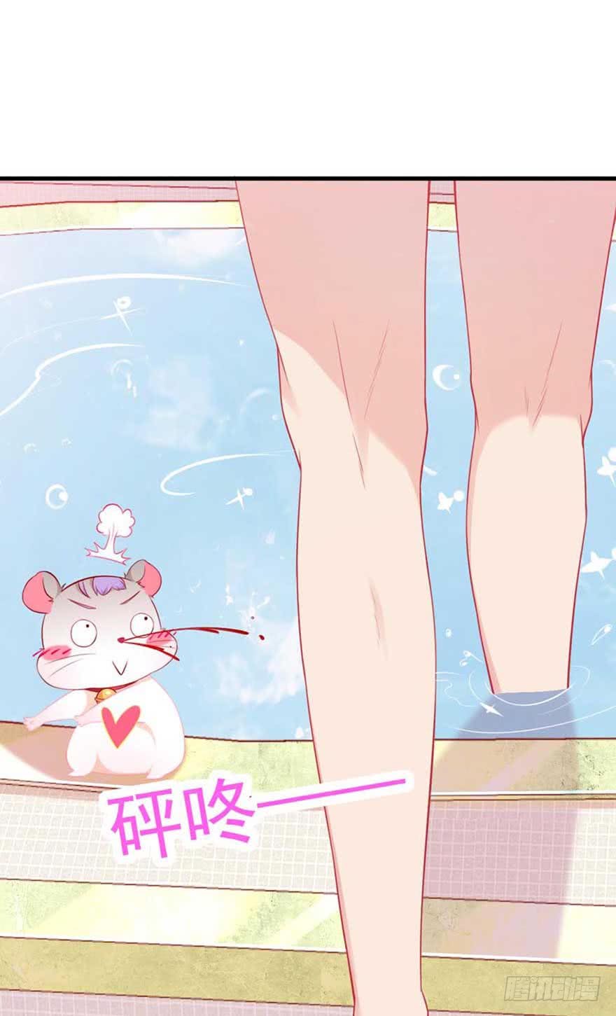 第11话 一起洗澡-第14话