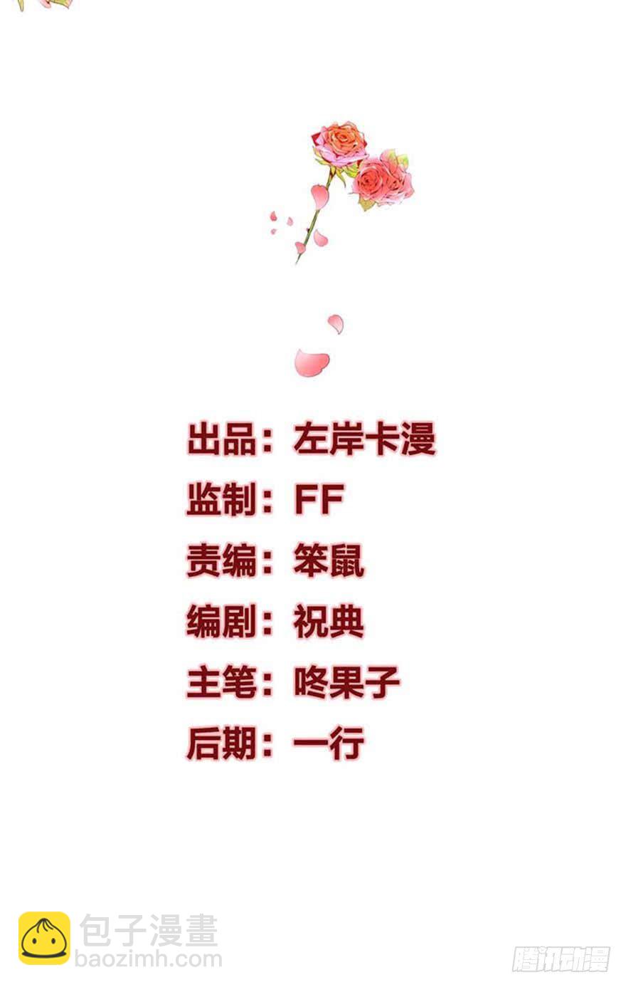 第11话 一起洗澡-第14话