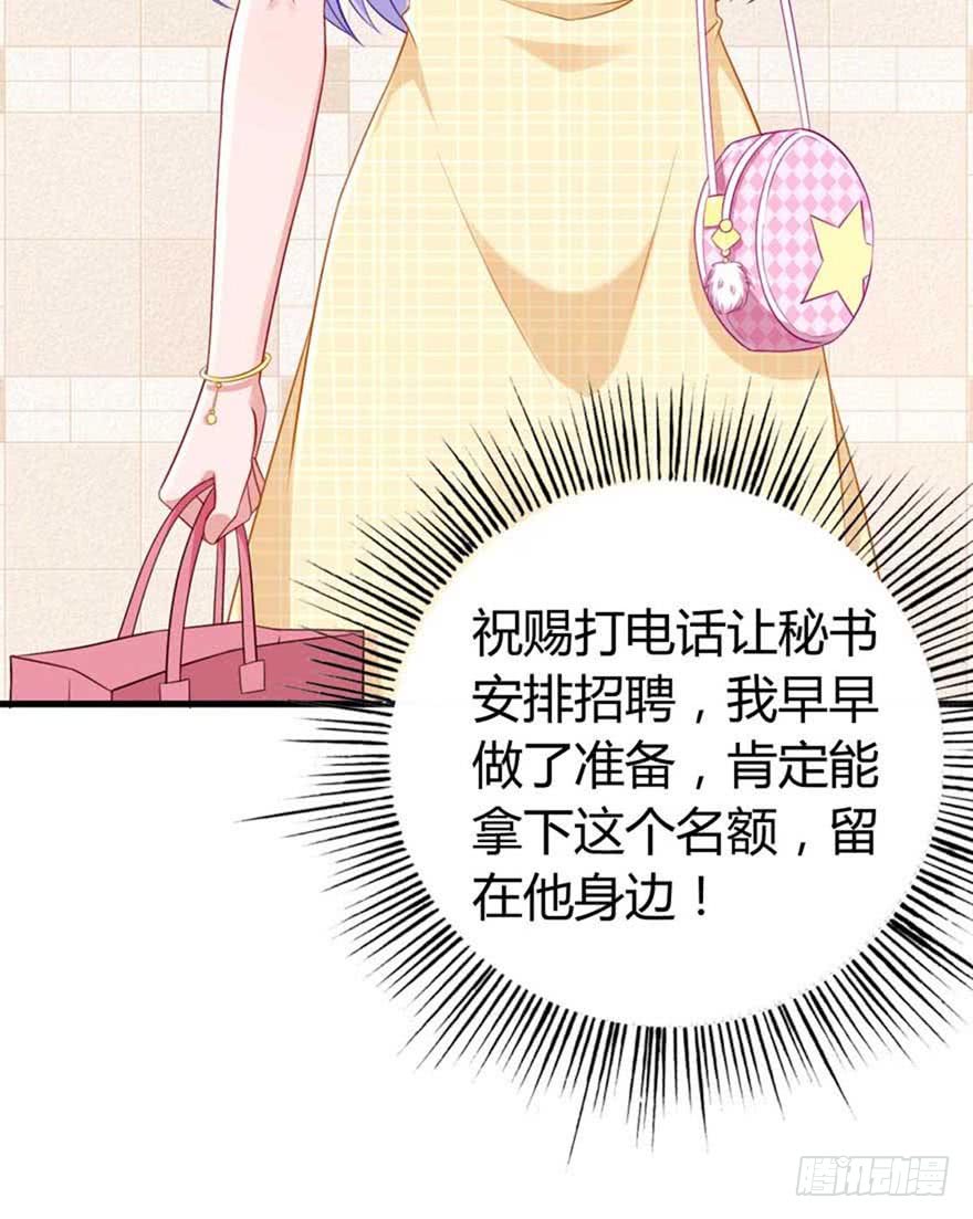 第11话 一起洗澡-第14话