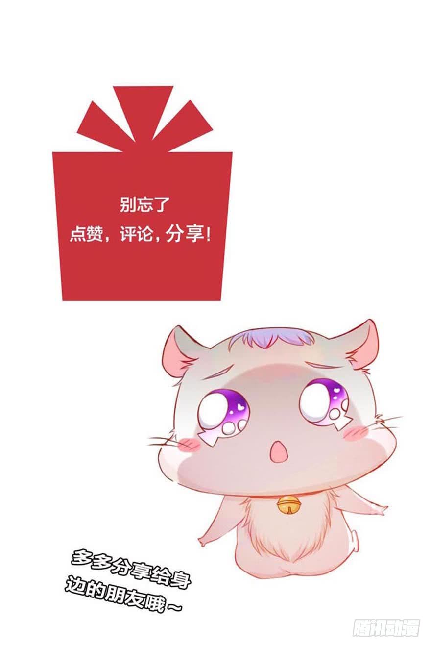 第11话 一起洗澡-第14话