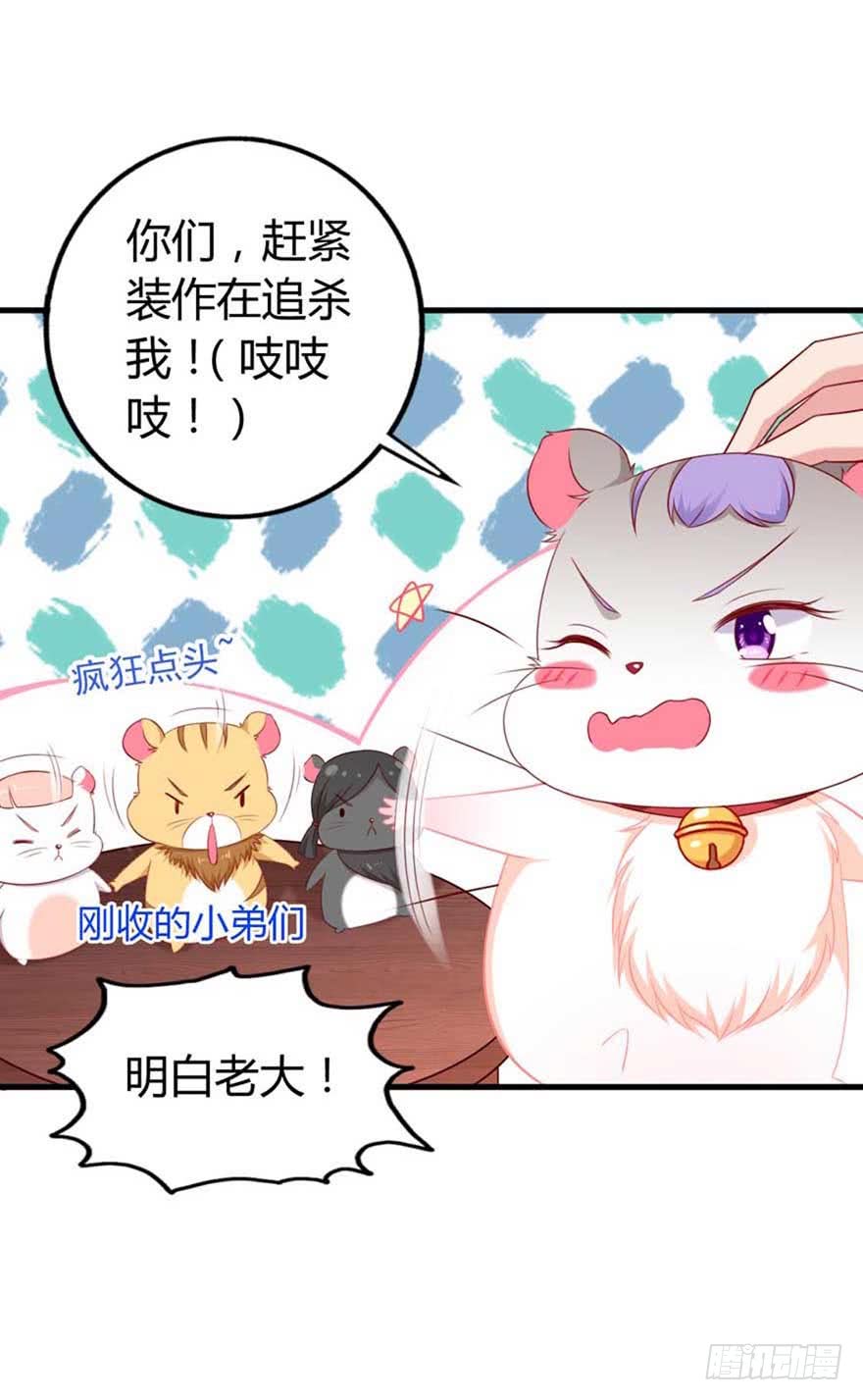 第11话 一起洗澡-第14话