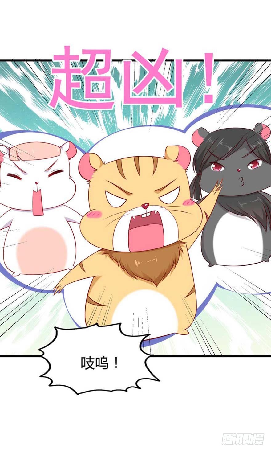 第11话 一起洗澡-第14话