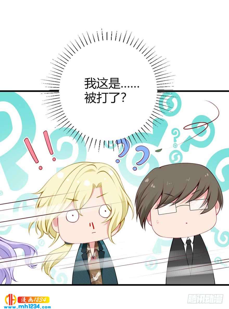 第13话 和平解决-第16话