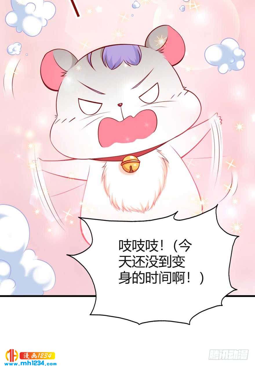 第13话 和平解决-第16话