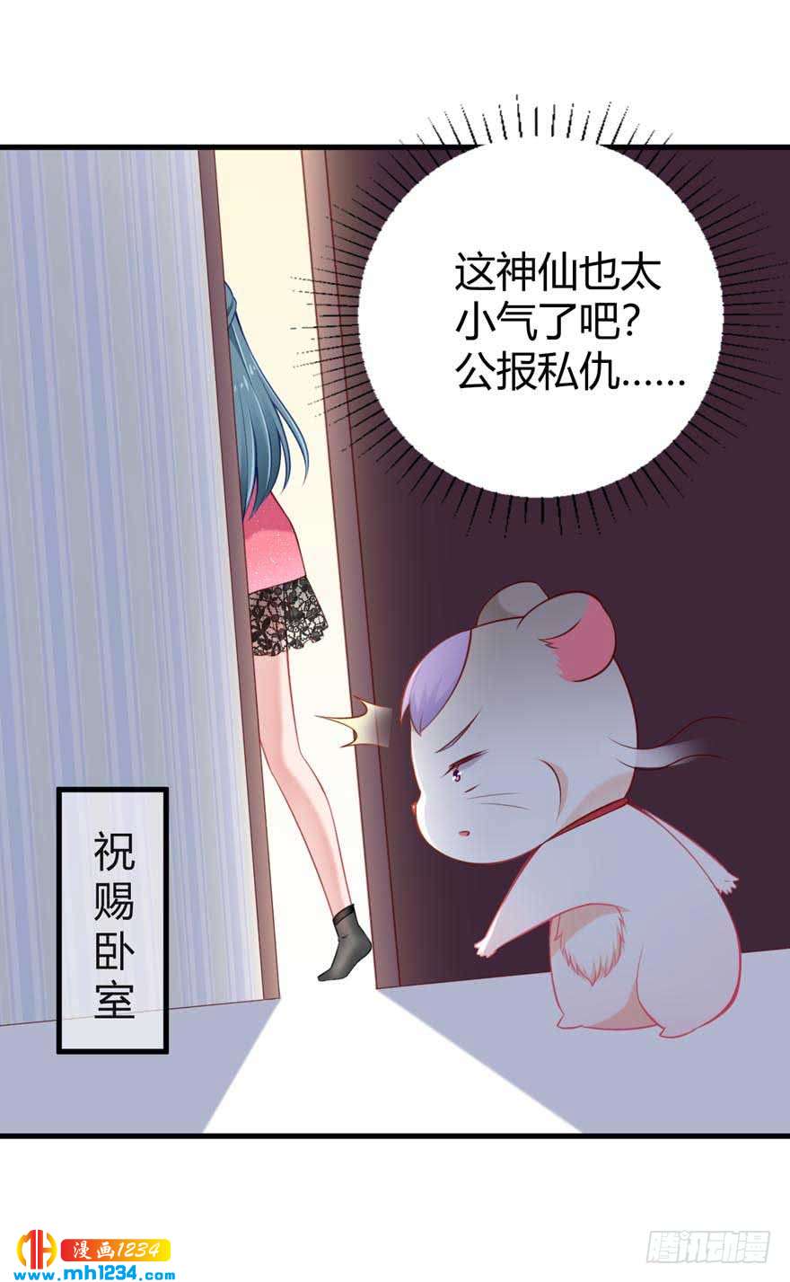 第13话 和平解决-第16话