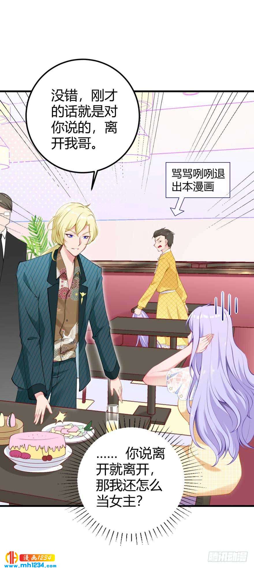 第13话 和平解决-第16话
