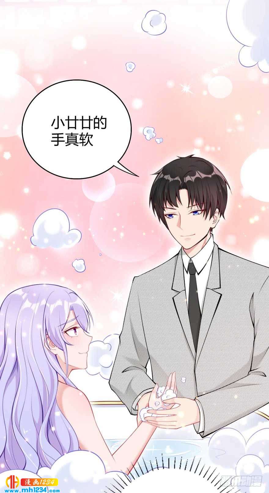 第15话 洗白白-第18话