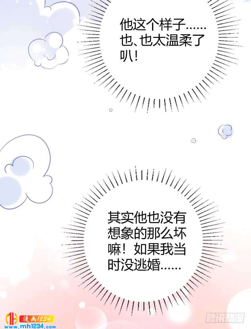 第15话 洗白白-第18话