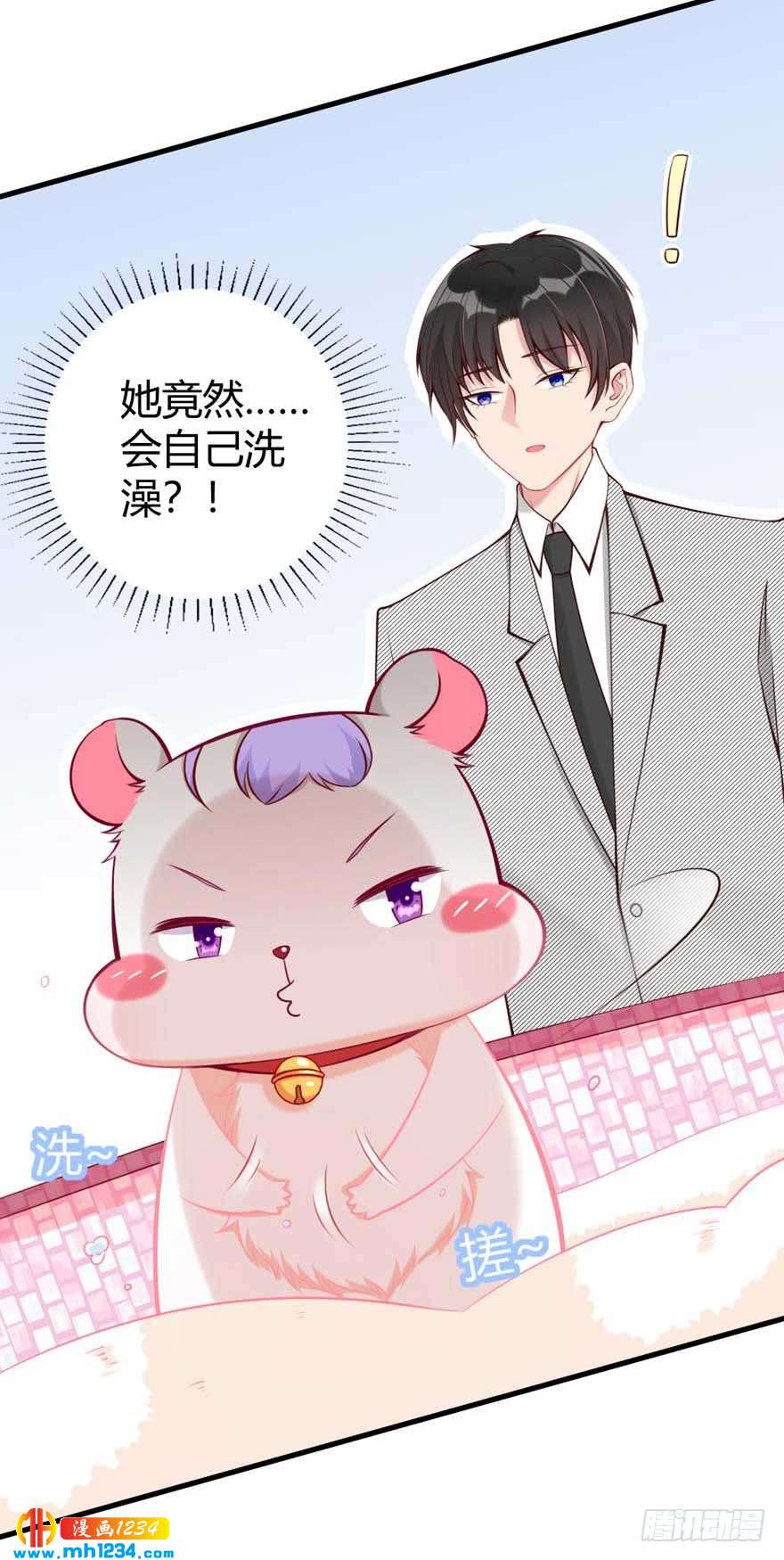 第15话 洗白白-第18话