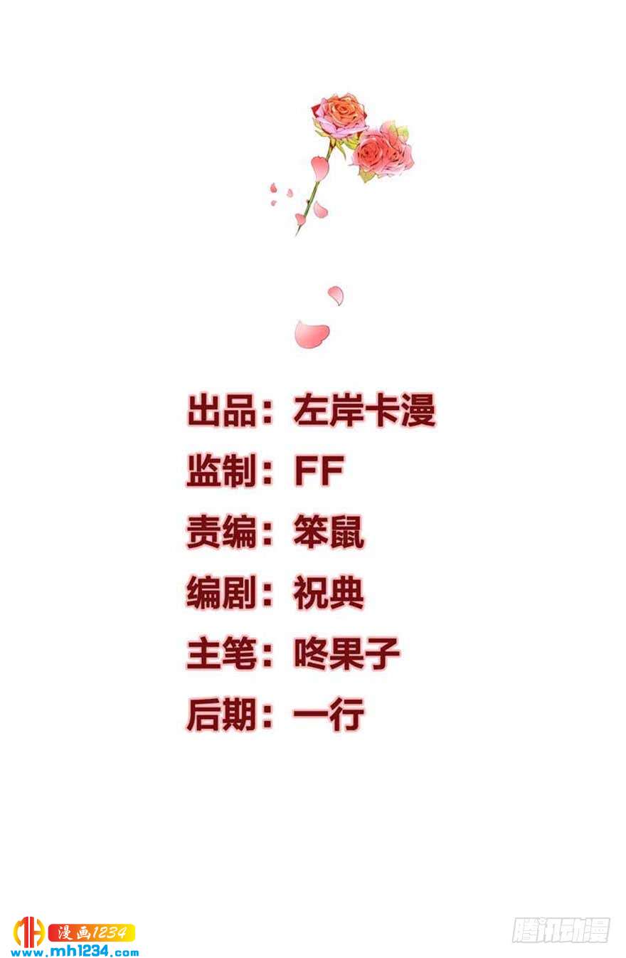 第15话 洗白白-第18话