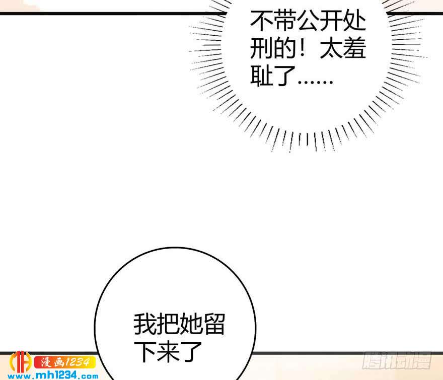 第15话 洗白白-第18话