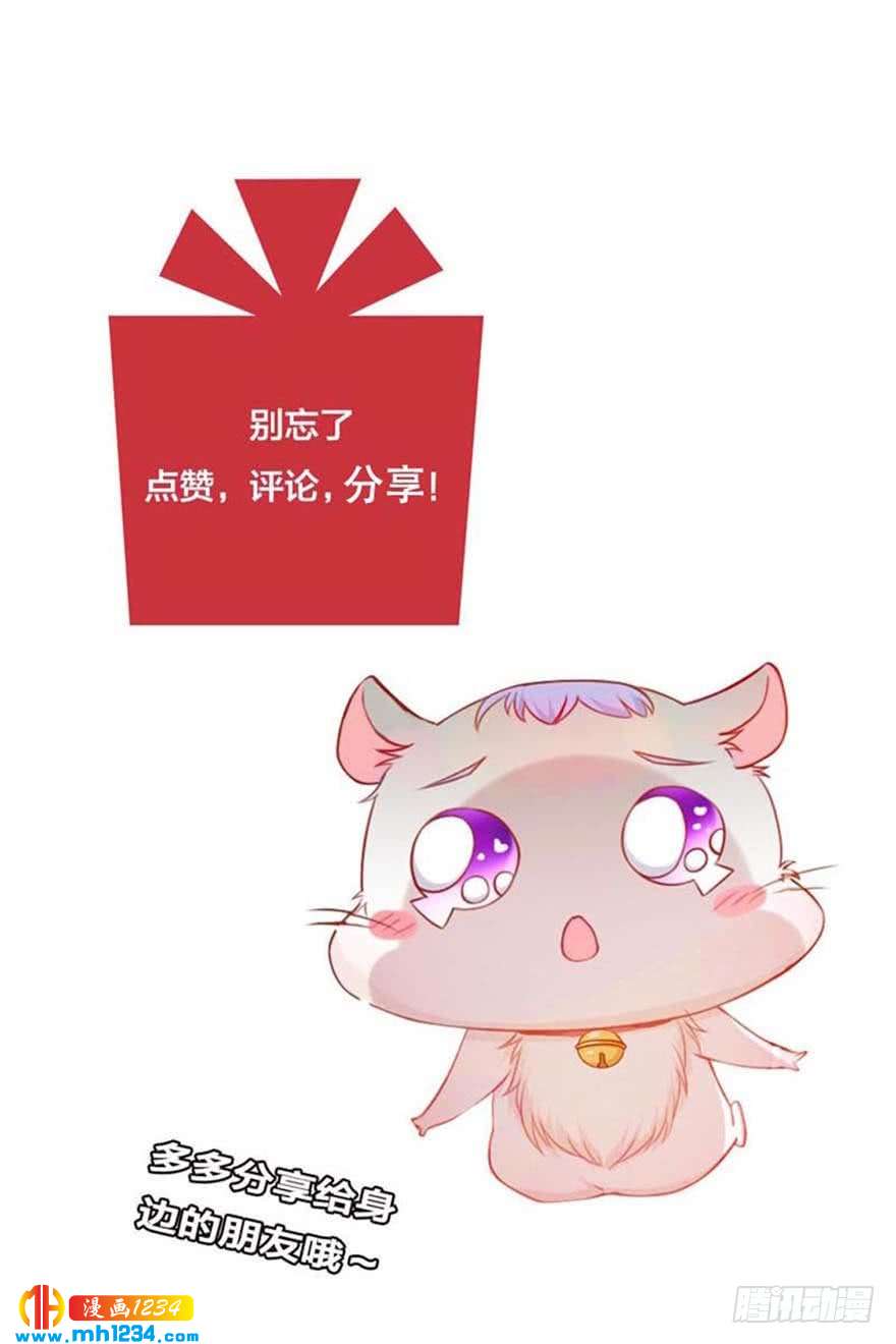 第15话 洗白白-第18话