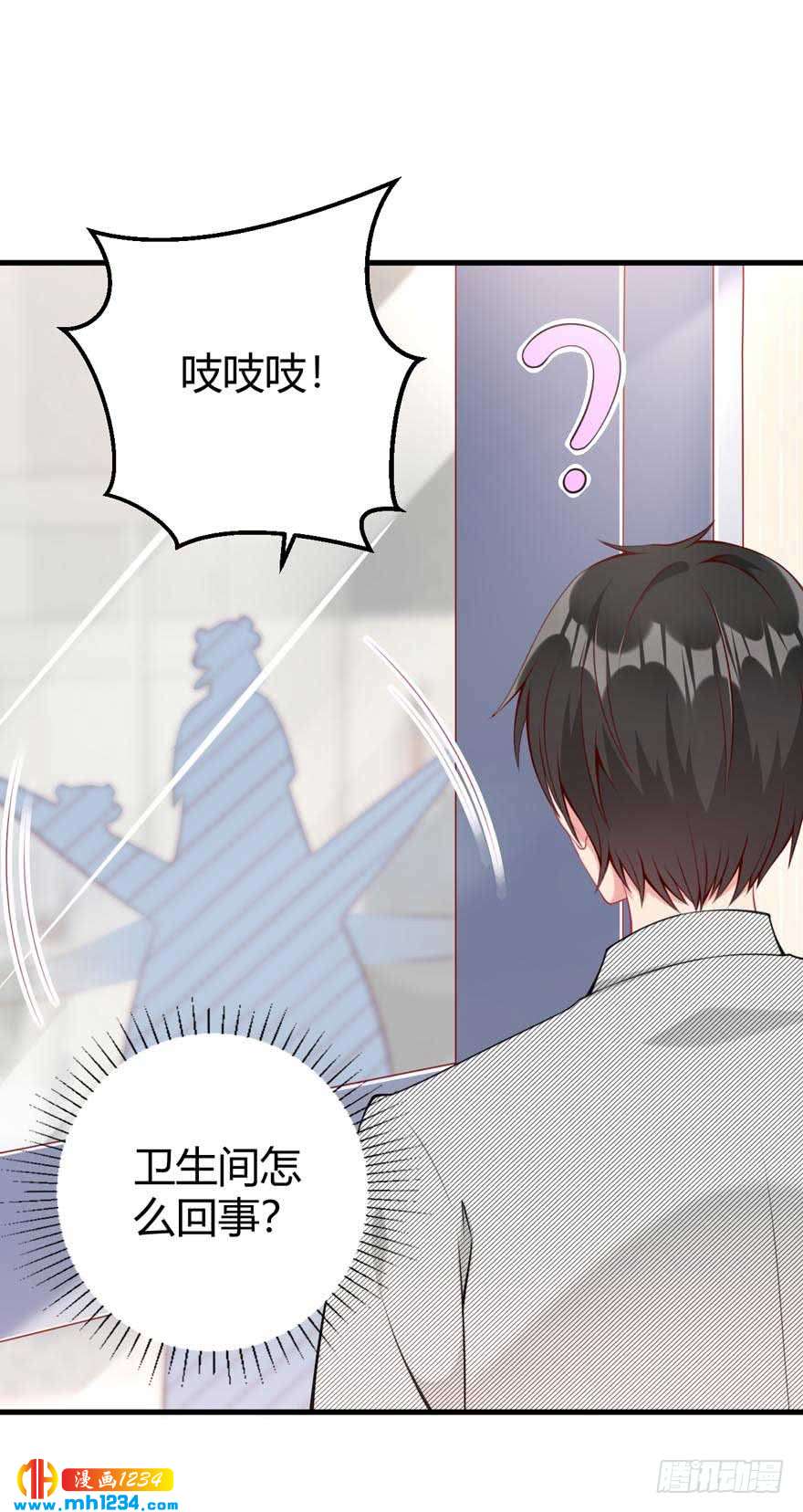 第15话 洗白白-第18话