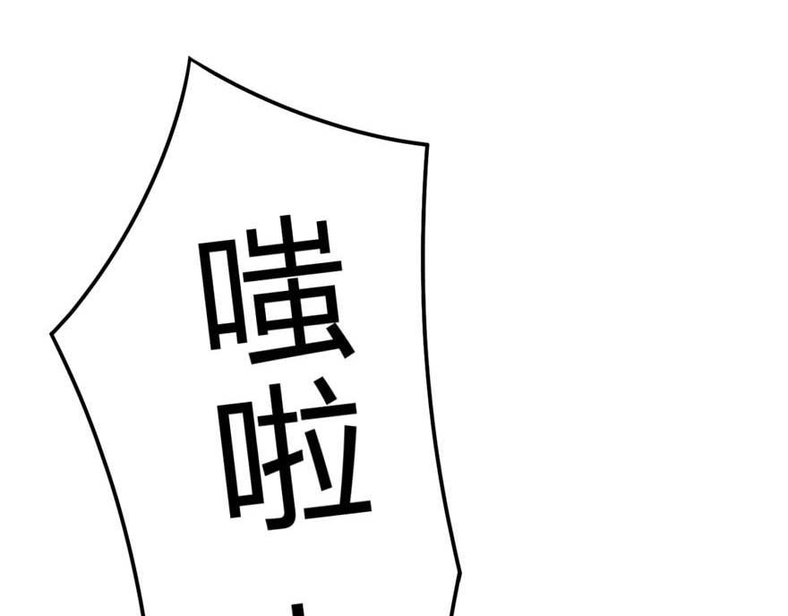 第17话 被开除(1/2)-第20话