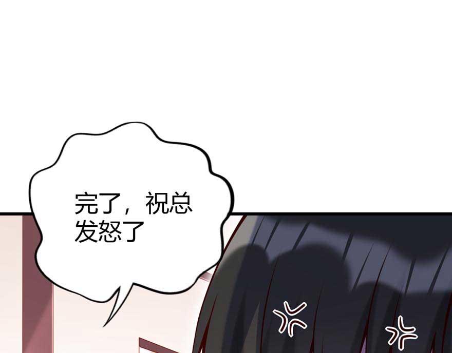 第17话 被开除(1/2)-第20话