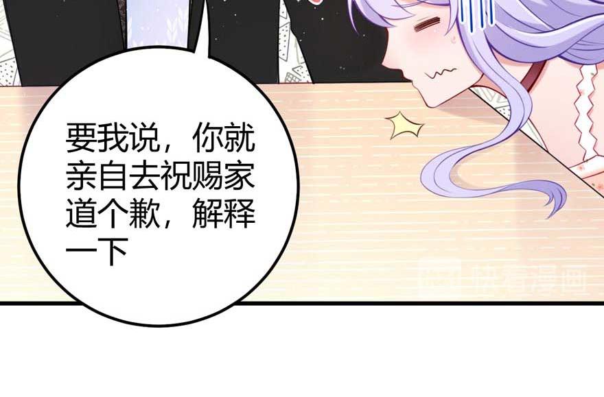 第17话 被开除(1/2)-第20话