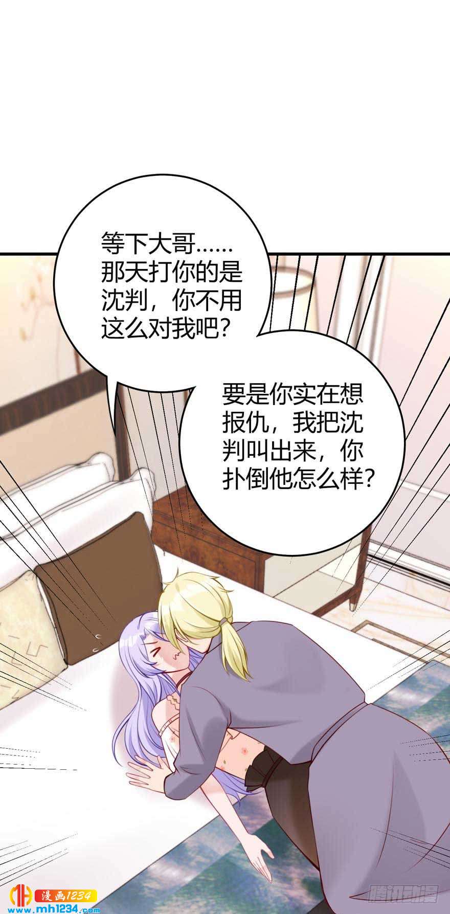 第19话 闯入-第22话