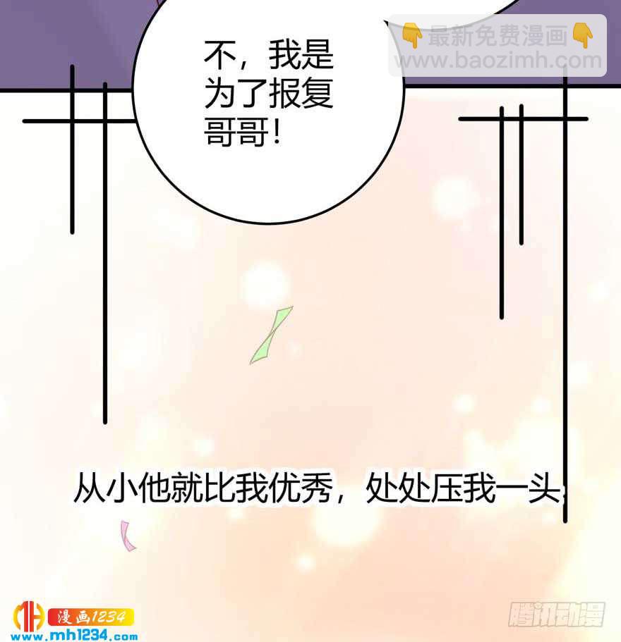 第19话 闯入-第22话