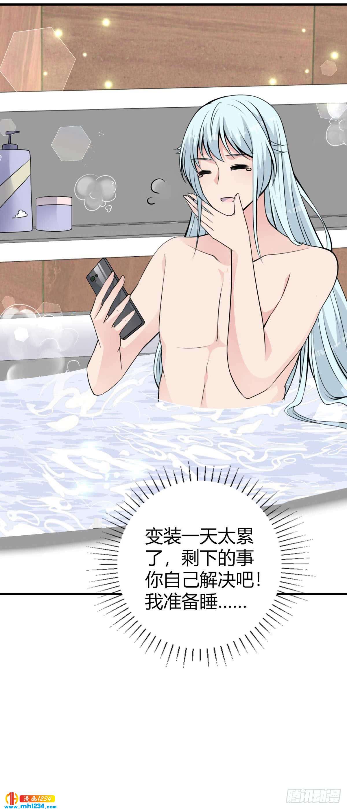 第23话 给我顺毛-第26话