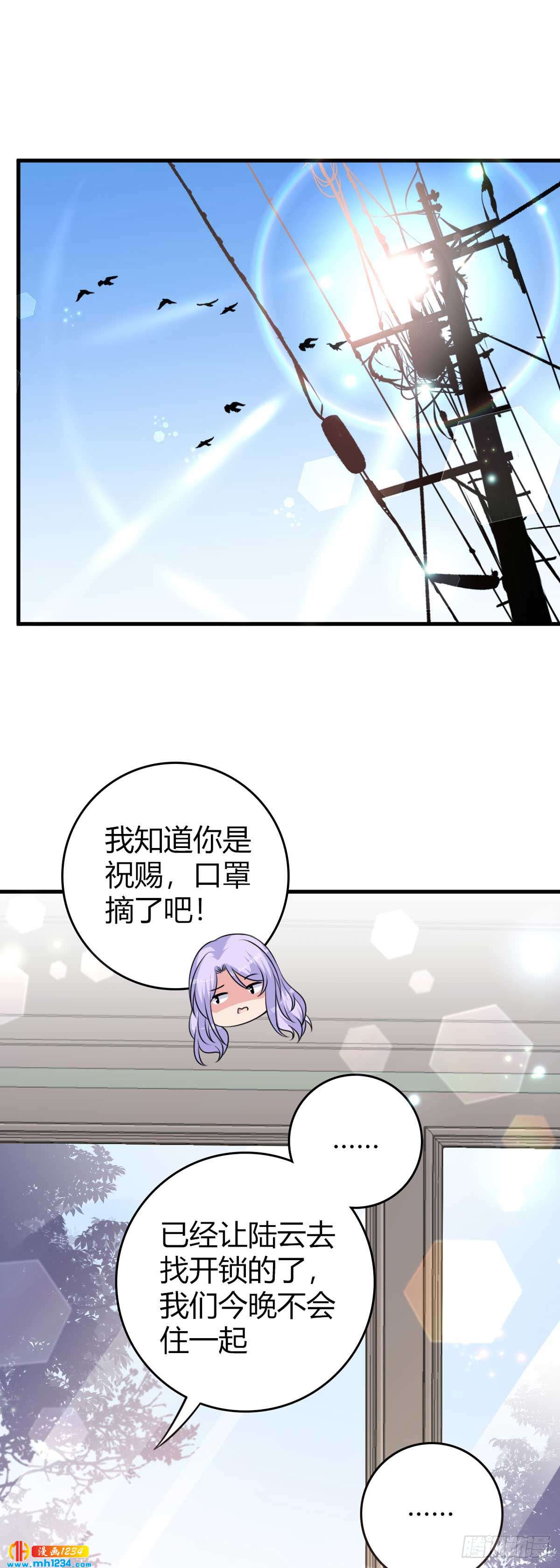 第23话 给我顺毛-第26话