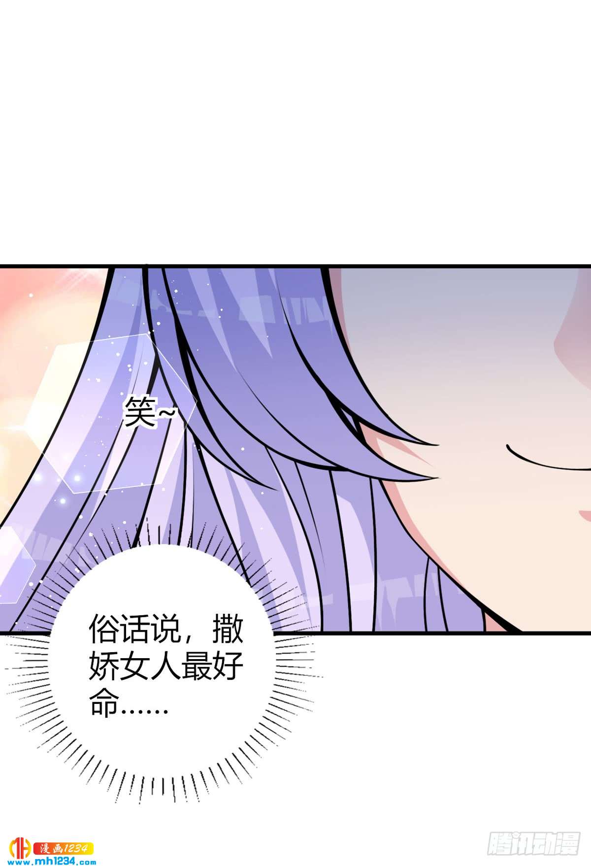 第25话 鼠性发作-第28话