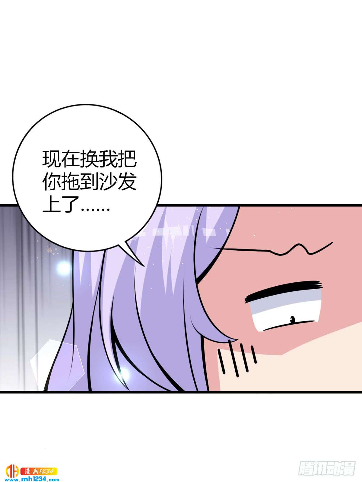 第25话 鼠性发作-第28话